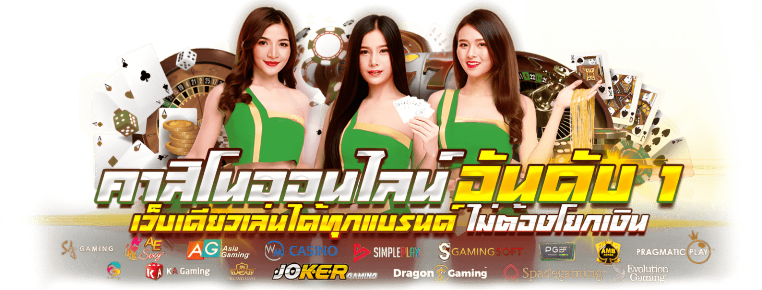 allslotwin เว็บพนันที่ครบจบในที่เดียว แจ็คพอตแตกง่าย 